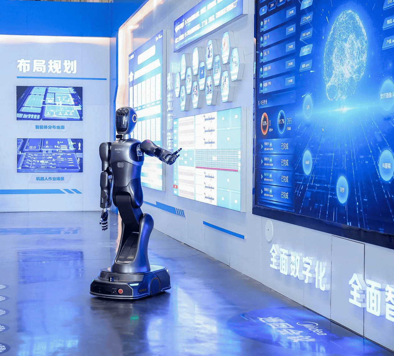 星闪+开源鸿蒙生态 传统家电巨头迎来软件服务新机遇