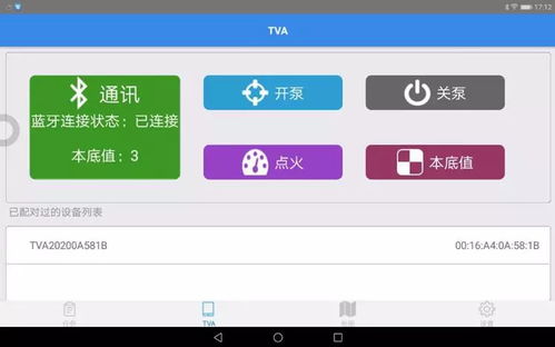 研发LIDAR数据采集软件，助力天然气处理厂高端市场开发